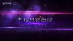 China舞帝yy频道5843老四的直播间霸气宣传片。