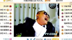 MC大灵:官方98频道  史上最帅的一次喊麦 “MC九局 牙姐”.mp4