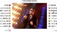 MC大灵：2012YY娱乐年度盛典MC大灵携手MC暴徒现场演绎.mp4